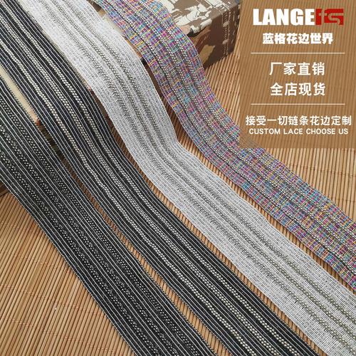 厂家现货批发6排链条银色织带花边 2.8cm彩色珠链条码diy鞋帽配饰
